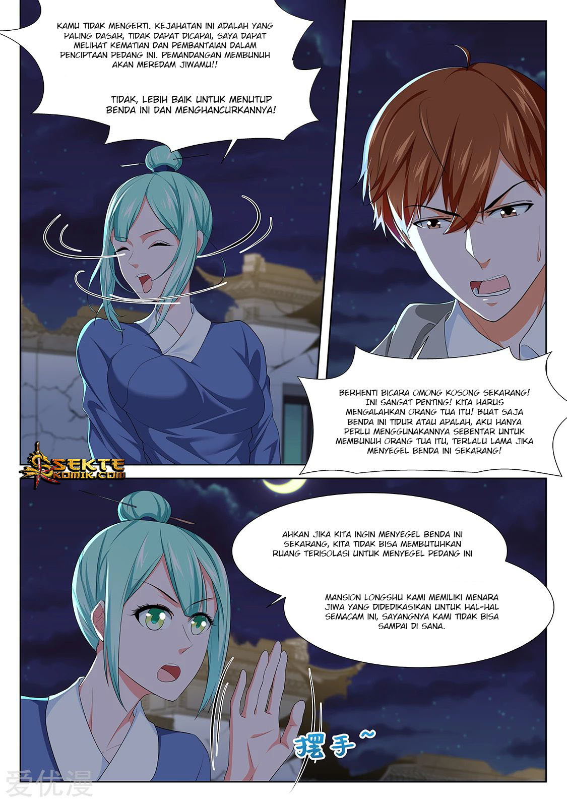 Metropolitan System Chapter 280 Gambar 5