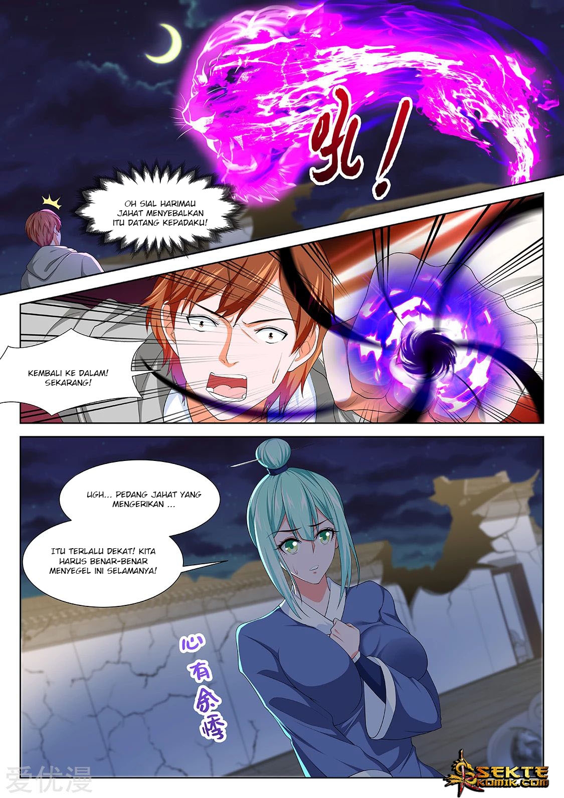 Metropolitan System Chapter 280 Gambar 9