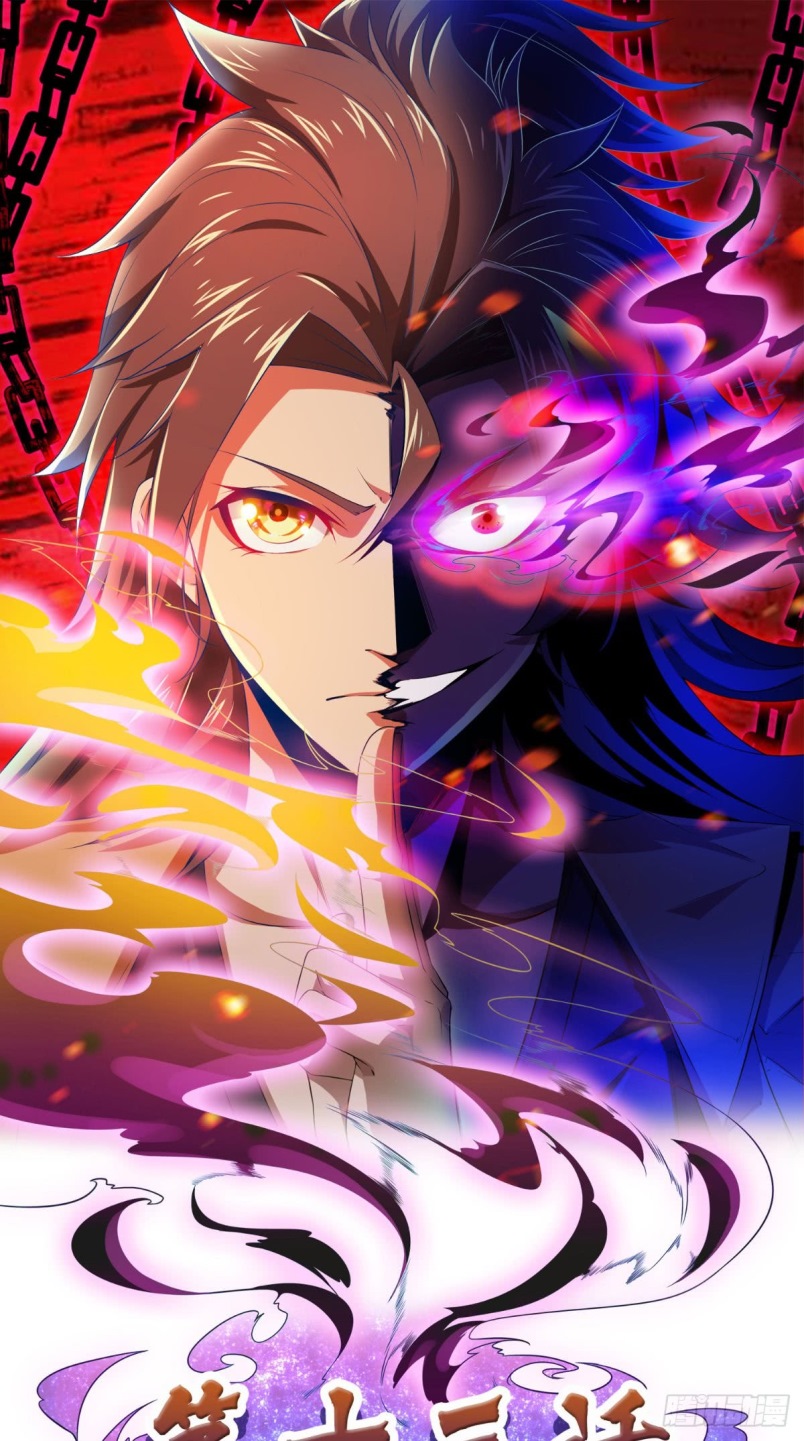 Baca Manhua Xiu Tian Chuan Chapter 13 Gambar 2
