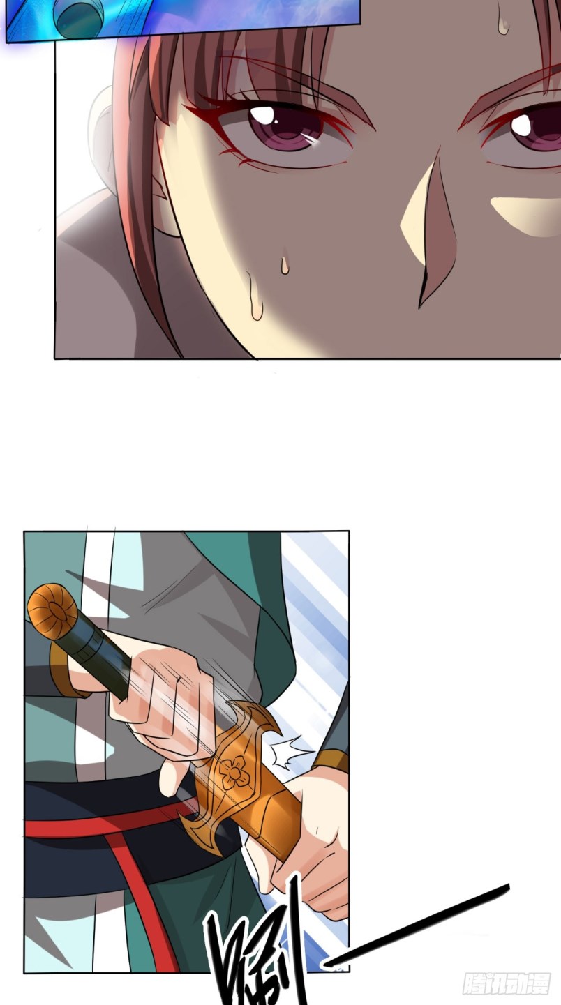 Xiu Tian Chuan Chapter 13 Gambar 22