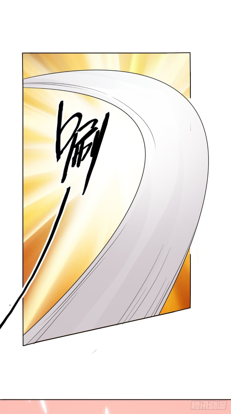 Xiu Tian Chuan Chapter 13 Gambar 27