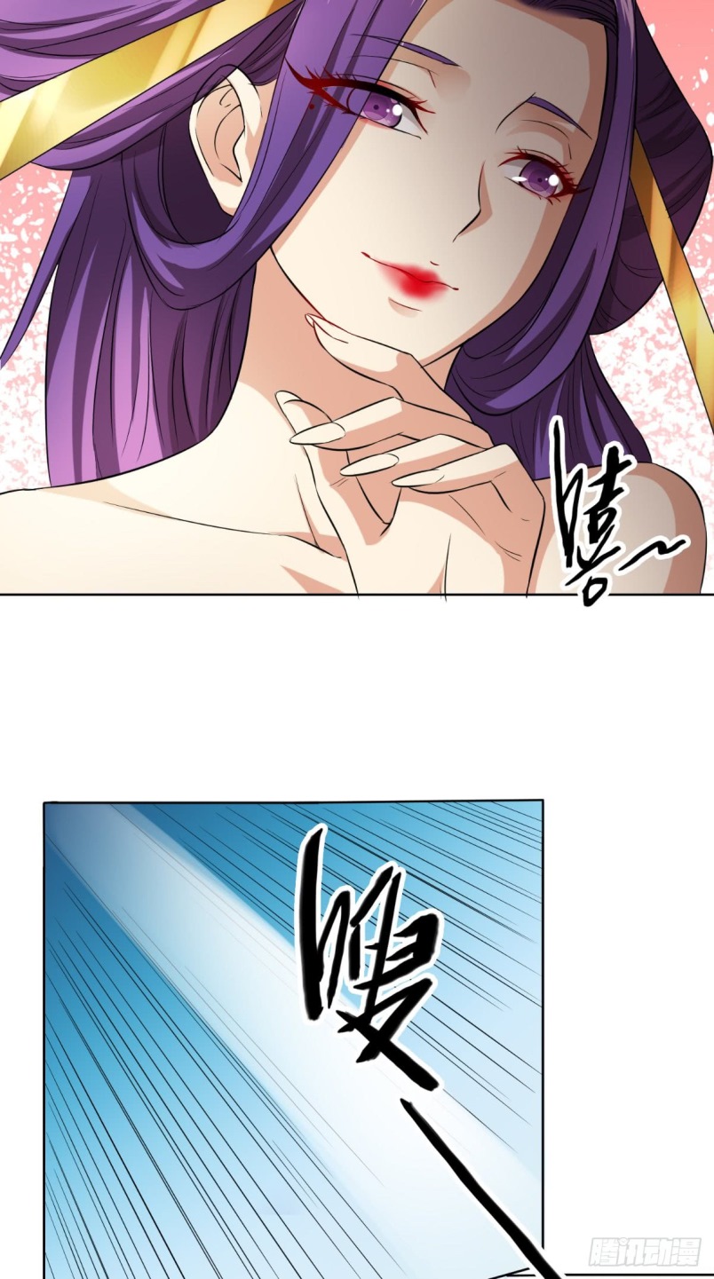 Xiu Tian Chuan Chapter 13 Gambar 30
