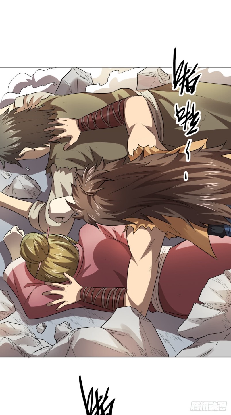 Xiu Tian Chuan Chapter 13 Gambar 55