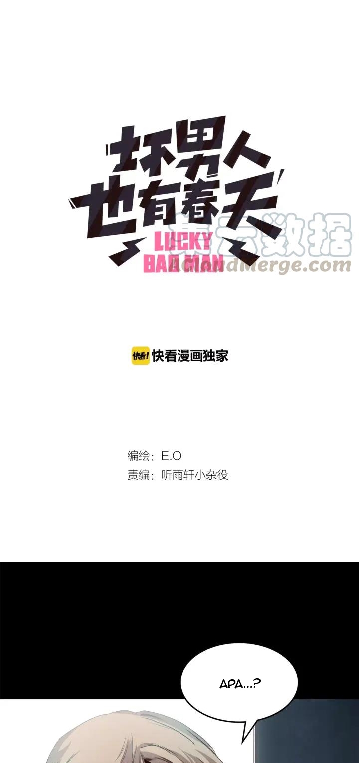 Lucky Bad Man Chapter 10 Gambar 3