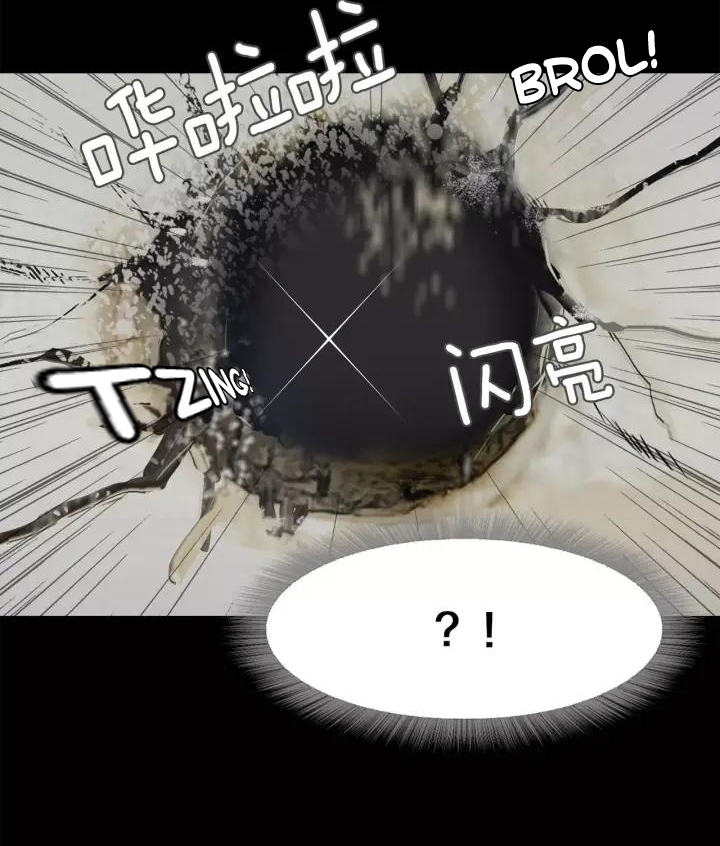 Lucky Bad Man Chapter 10 Gambar 69
