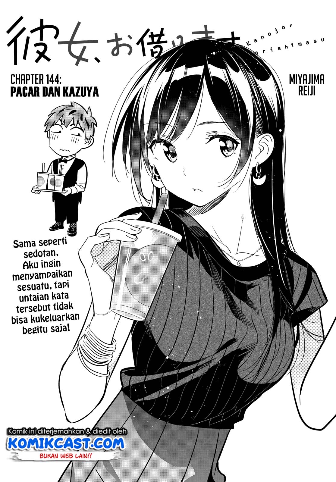 Kanojo Okarishimasu Chapter 144 Gambar 3