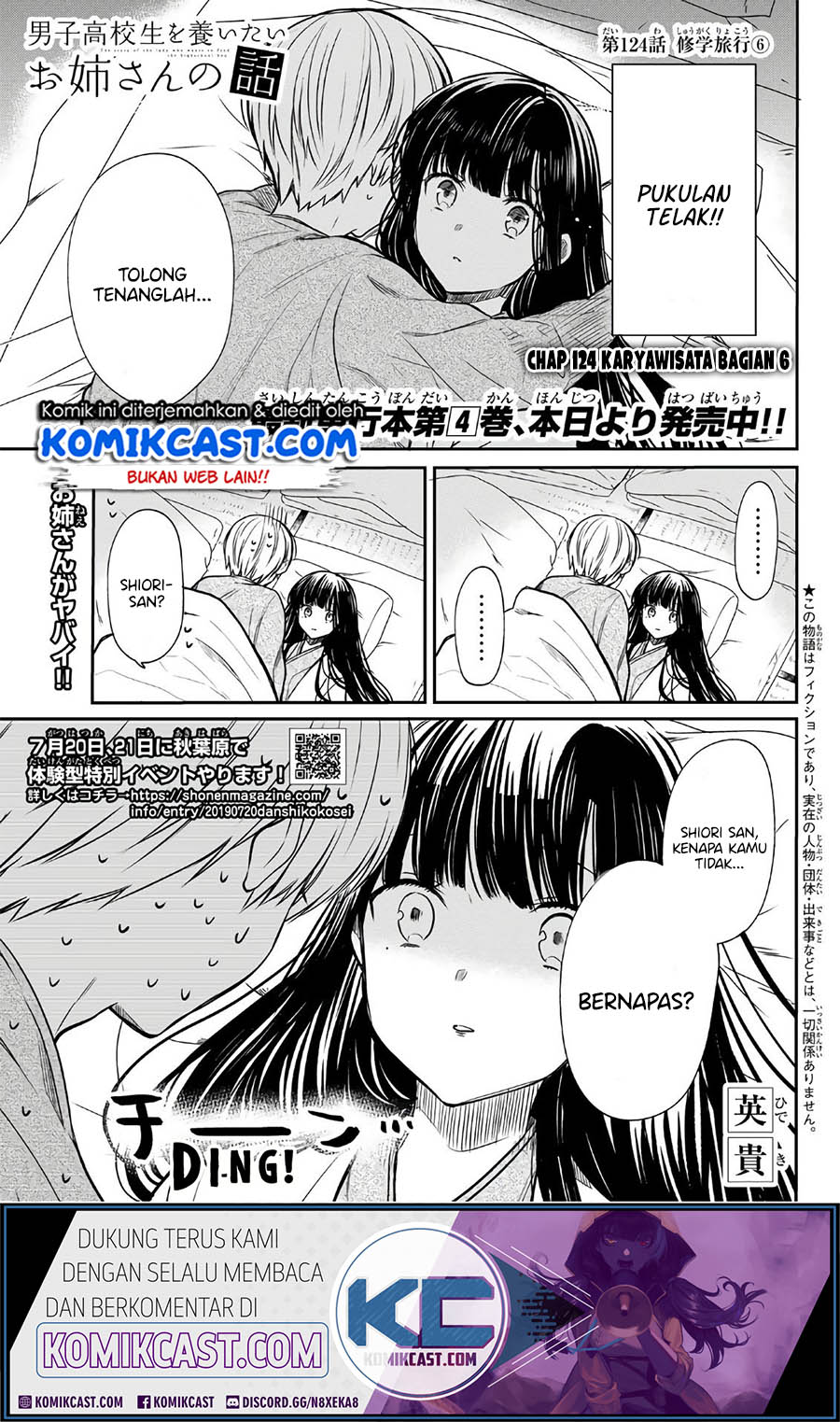 Baca Manga Danshi Koukousei wo Yashinaitai Onee-san no Hanashi Chapter 124 Gambar 2