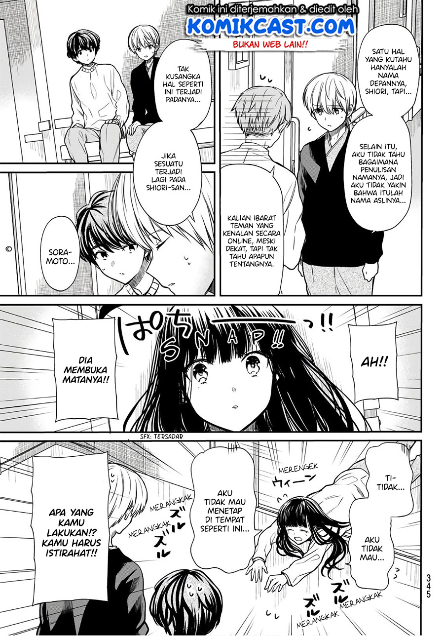Danshi Koukousei wo Yashinaitai Onee-san no Hanashi Chapter 124 Gambar 4