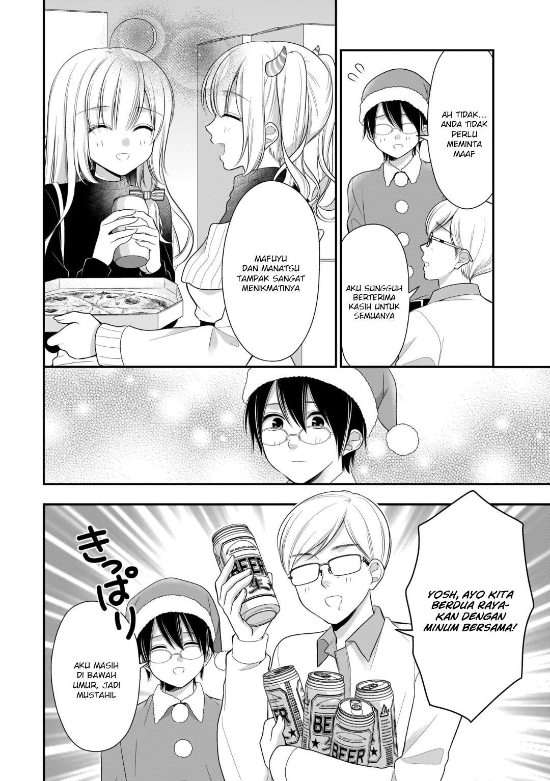 Futago Futagokoro Chapter 13 Gambar 11