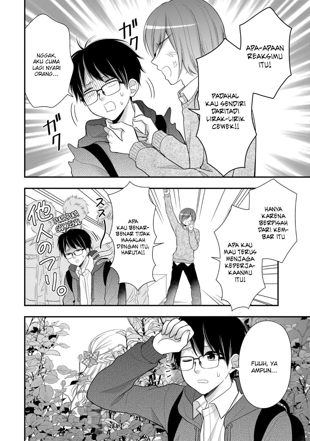 Futago Futagokoro Chapter 13 Gambar 17