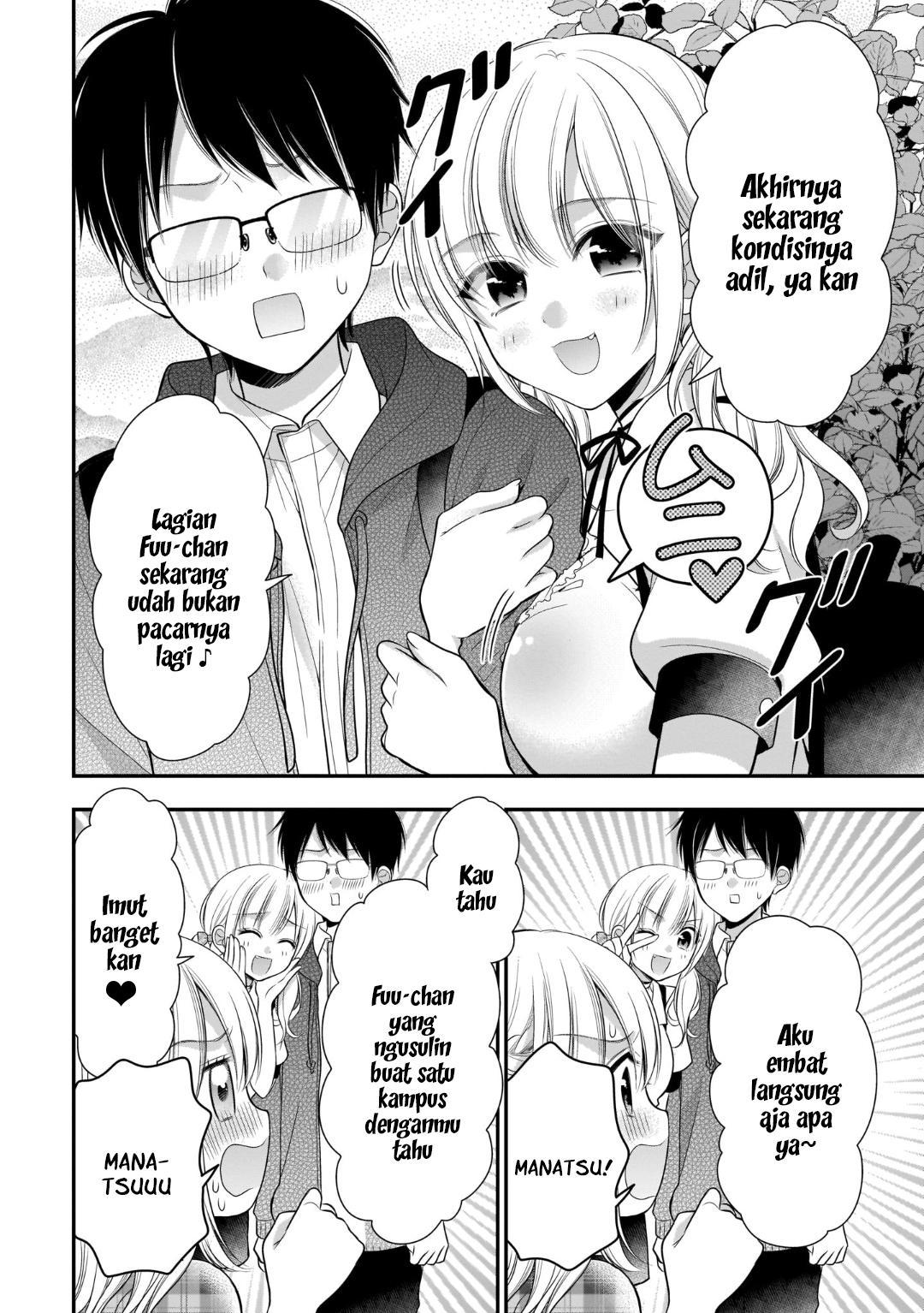 Futago Futagokoro Chapter 13 Gambar 22
