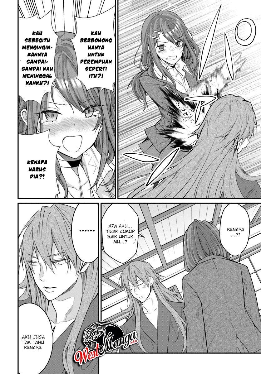 Otome Game Sekai wa Mob ni Kibishii Sekai Desu Chapter 21.2 Gambar 11