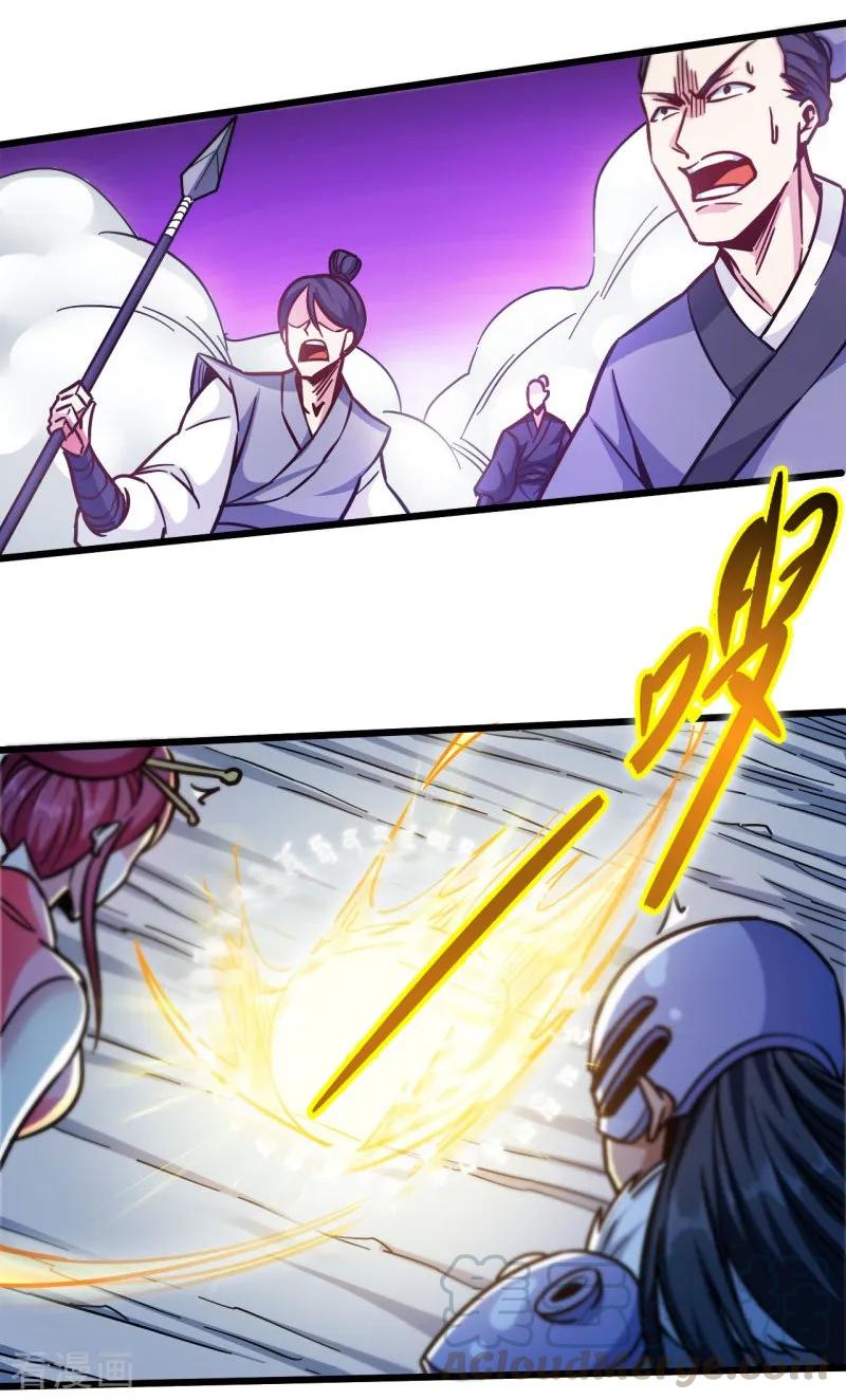 God of War Chapter 102 Gambar 30