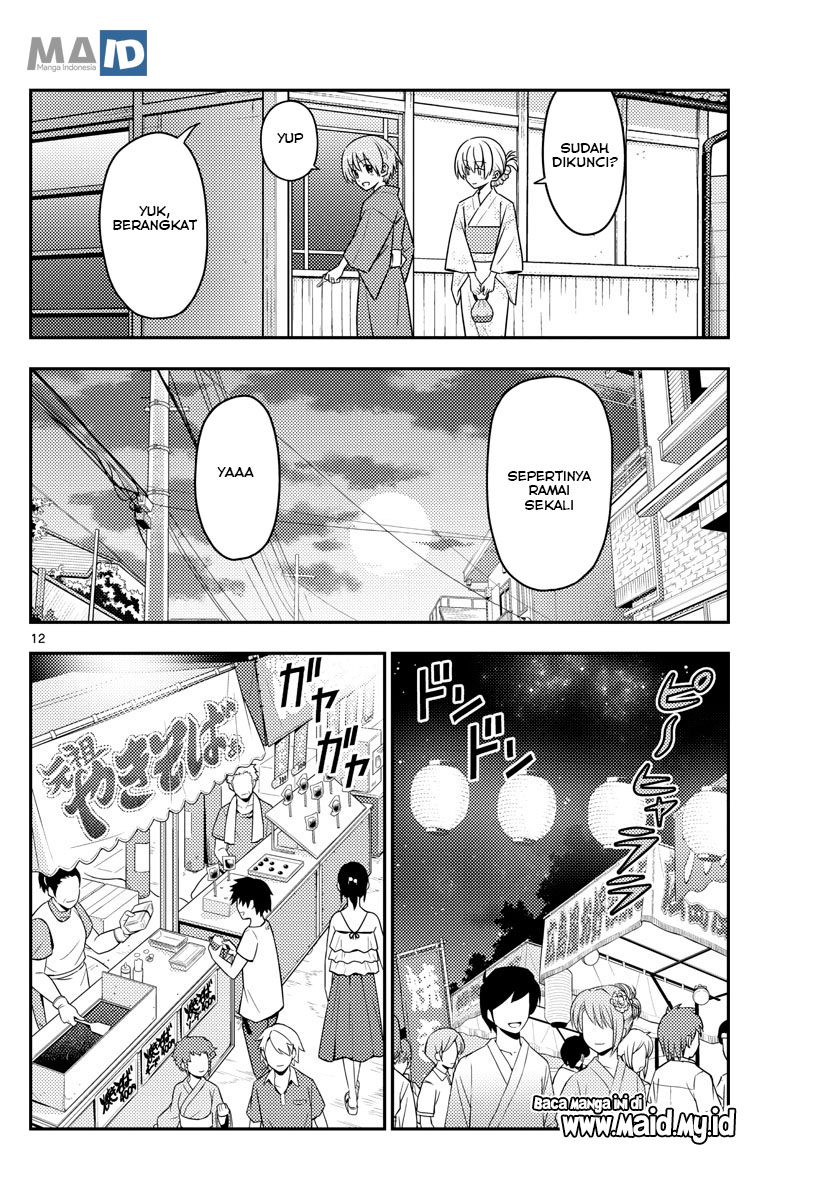 Tonikaku Kawaii Chapter 80 Gambar 15
