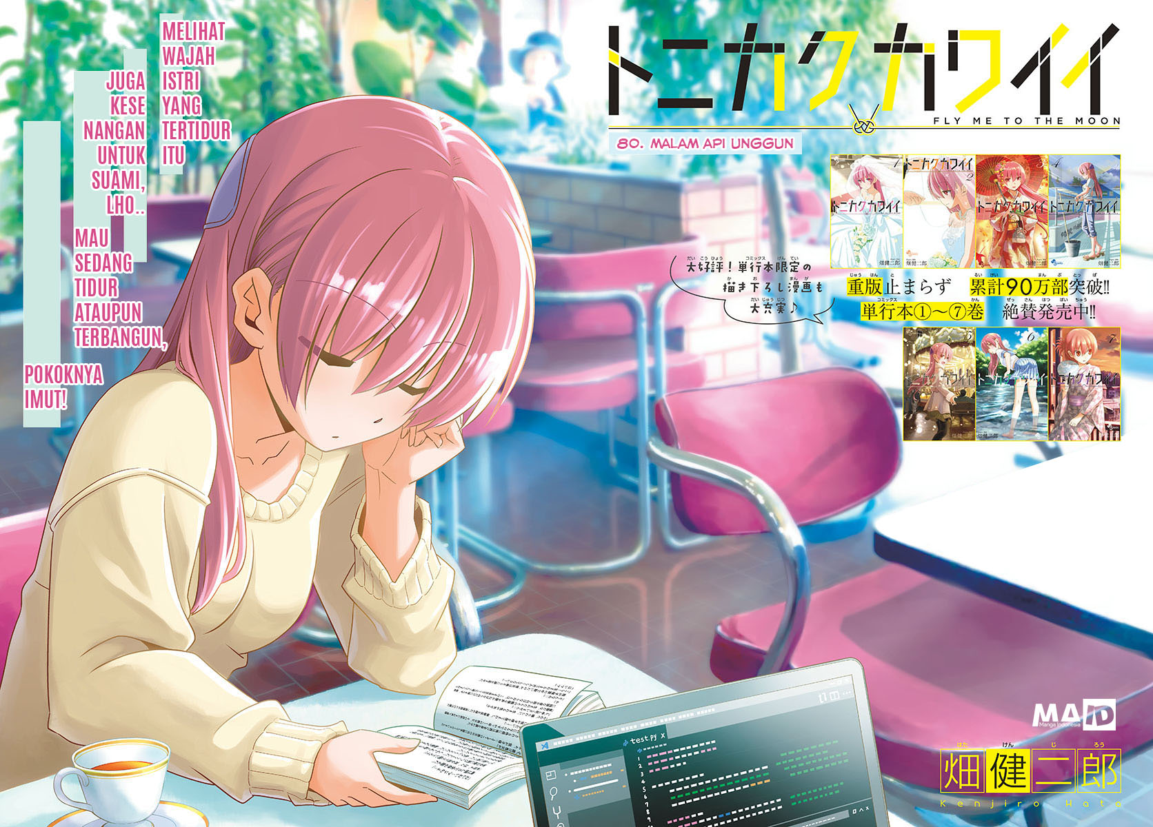 Tonikaku Kawaii Chapter 80 Gambar 5