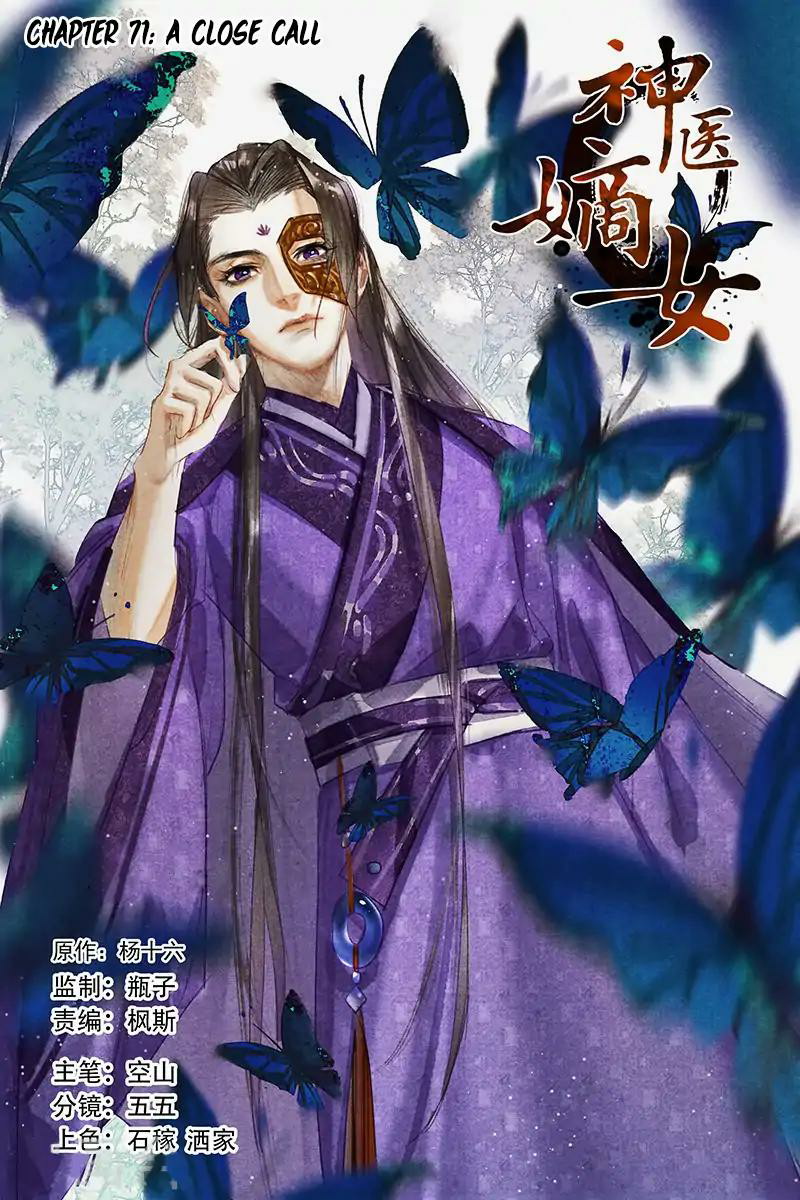 Baca Manhua Divine Doctor Chapter 71 Gambar 2