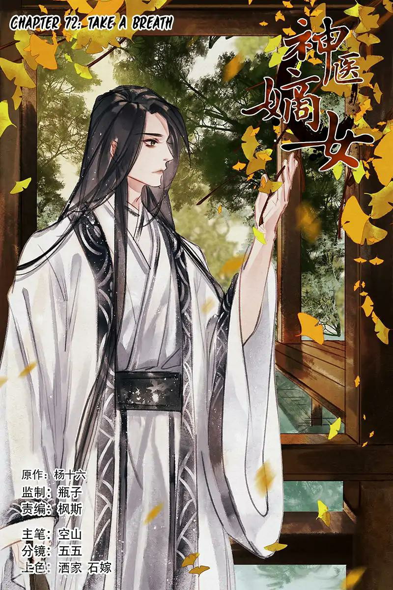 Baca Manhua Divine Doctor Chapter 72 Gambar 2