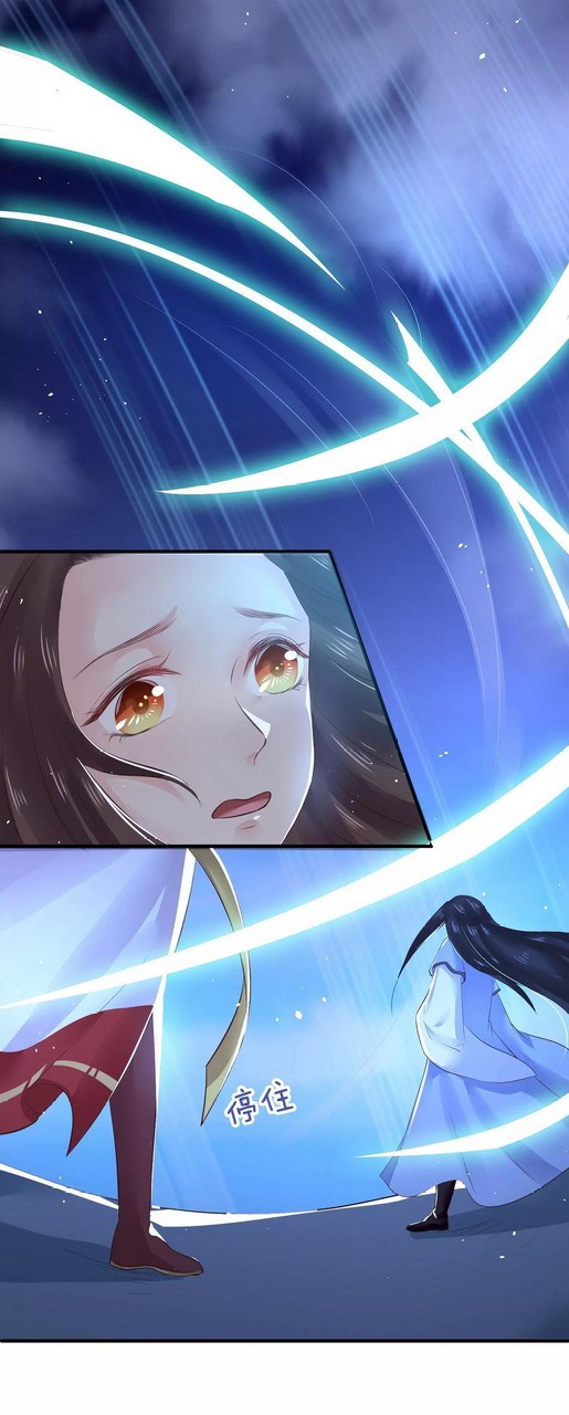 Dragon Princess Chapter 23 Gambar 35
