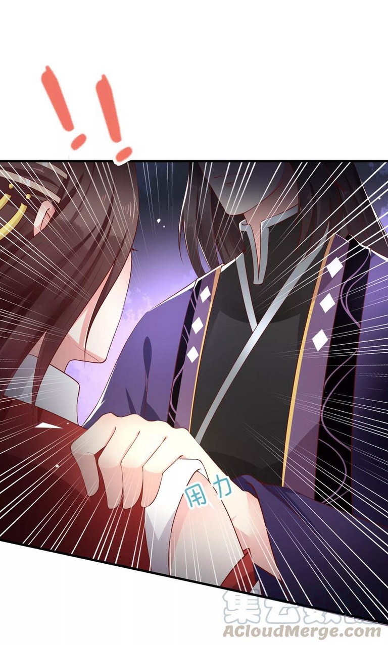 Dragon Princess Chapter 21 Gambar 21