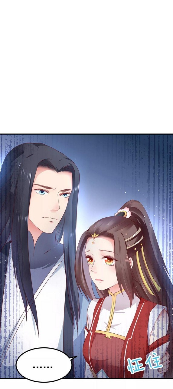 Dragon Princess Chapter 21 Gambar 7