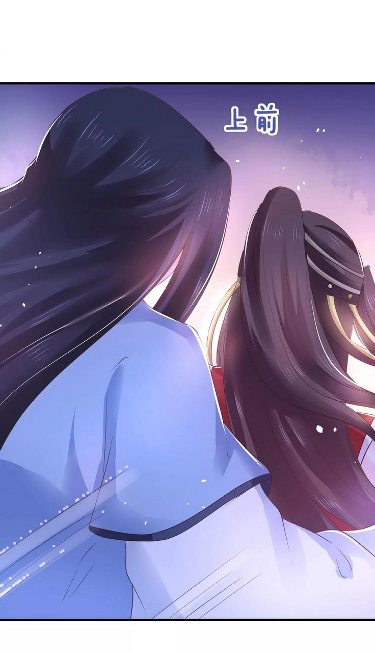 Dragon Princess Chapter 20 Gambar 31