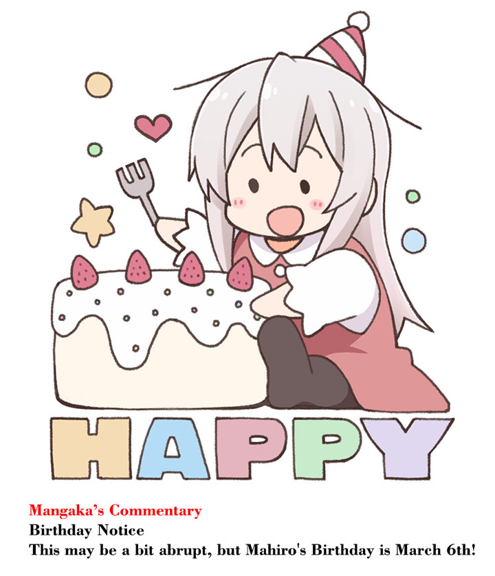 Komik Onii-chan wa Oshimai - Chapter Chapter 38 - Halaman 16