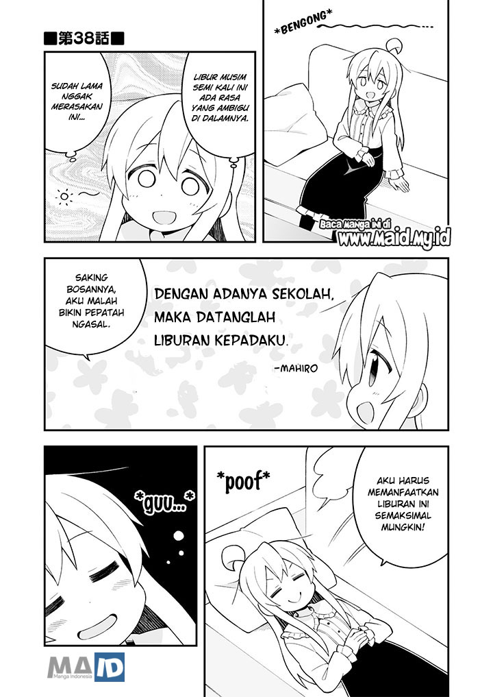 Komik Onii-chan wa Oshimai - Chapter Chapter 38 - Halaman 4