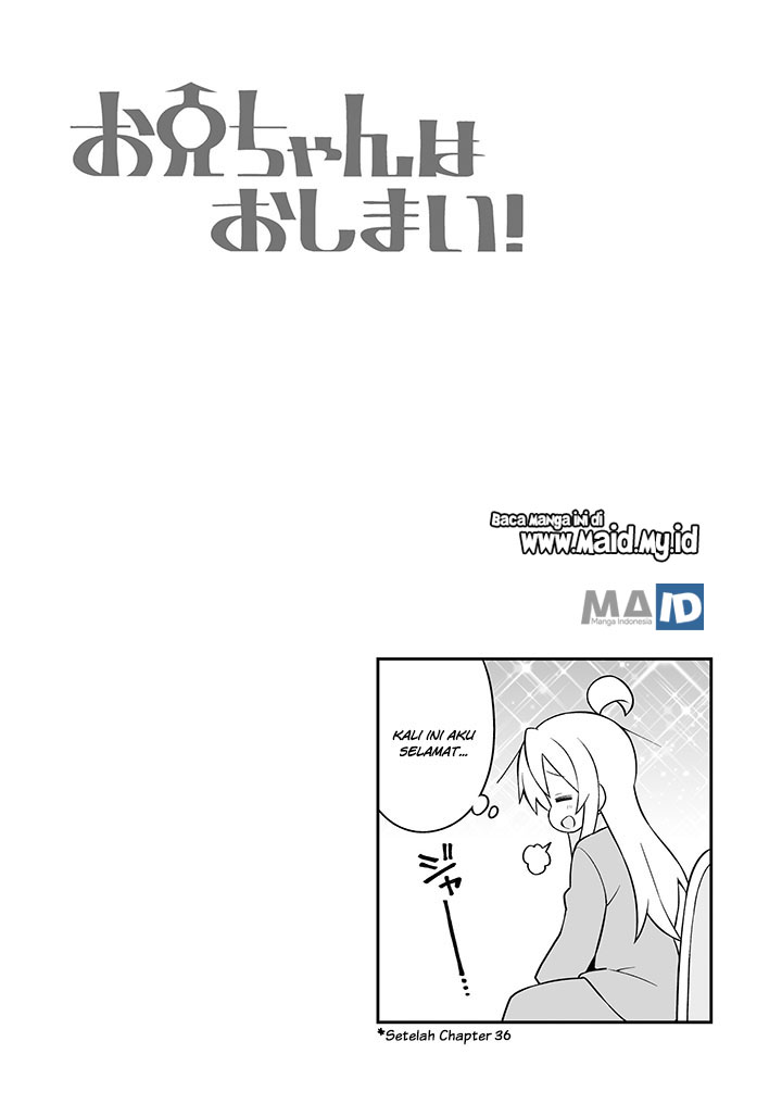 Onii-chan wa Oshimai Chapter 37.5 Gambar 7