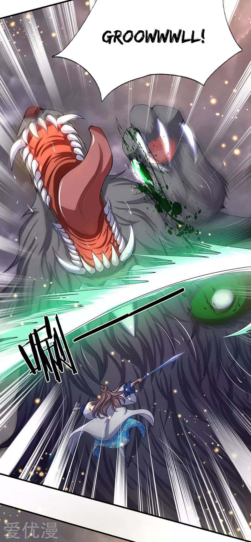 Wan Gu Shen Wang Chapter 141 Gambar 3