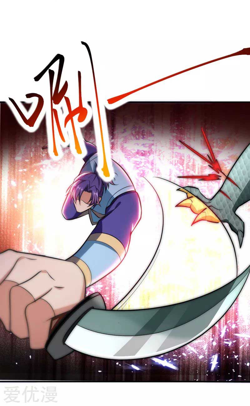 Rise of The Demon King Chapter 81 Gambar 19