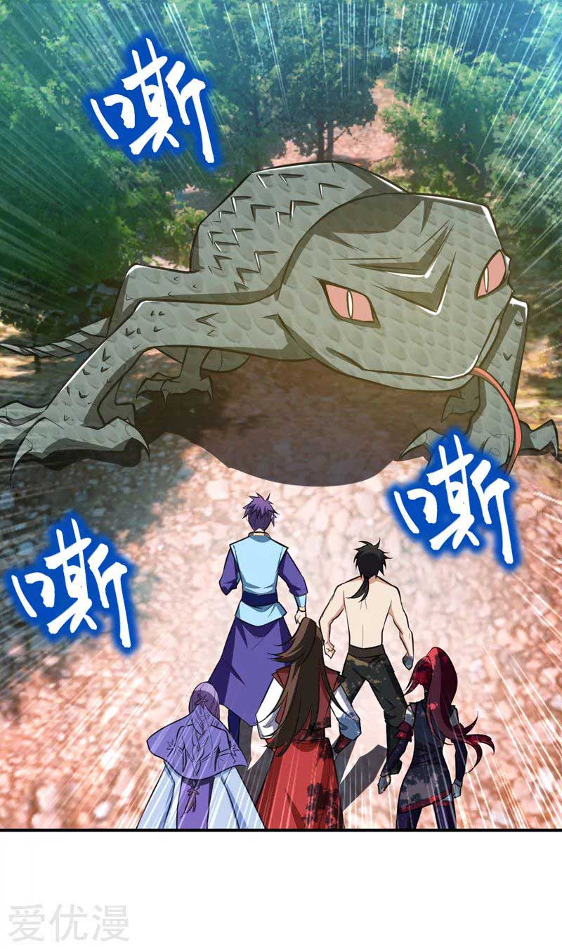 Baca Manhua Rise of The Demon King Chapter 81 Gambar 2