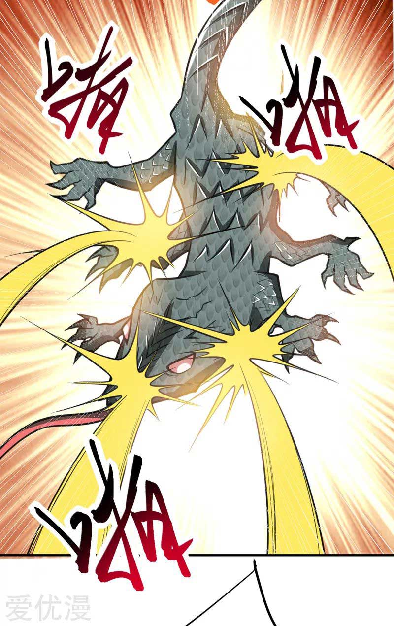 Rise of The Demon King Chapter 81 Gambar 6