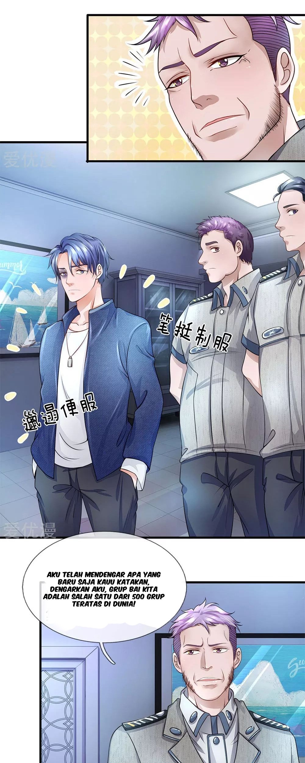 Baca Manhua Ultimate King of Mixed City Chapter 35 Gambar 2