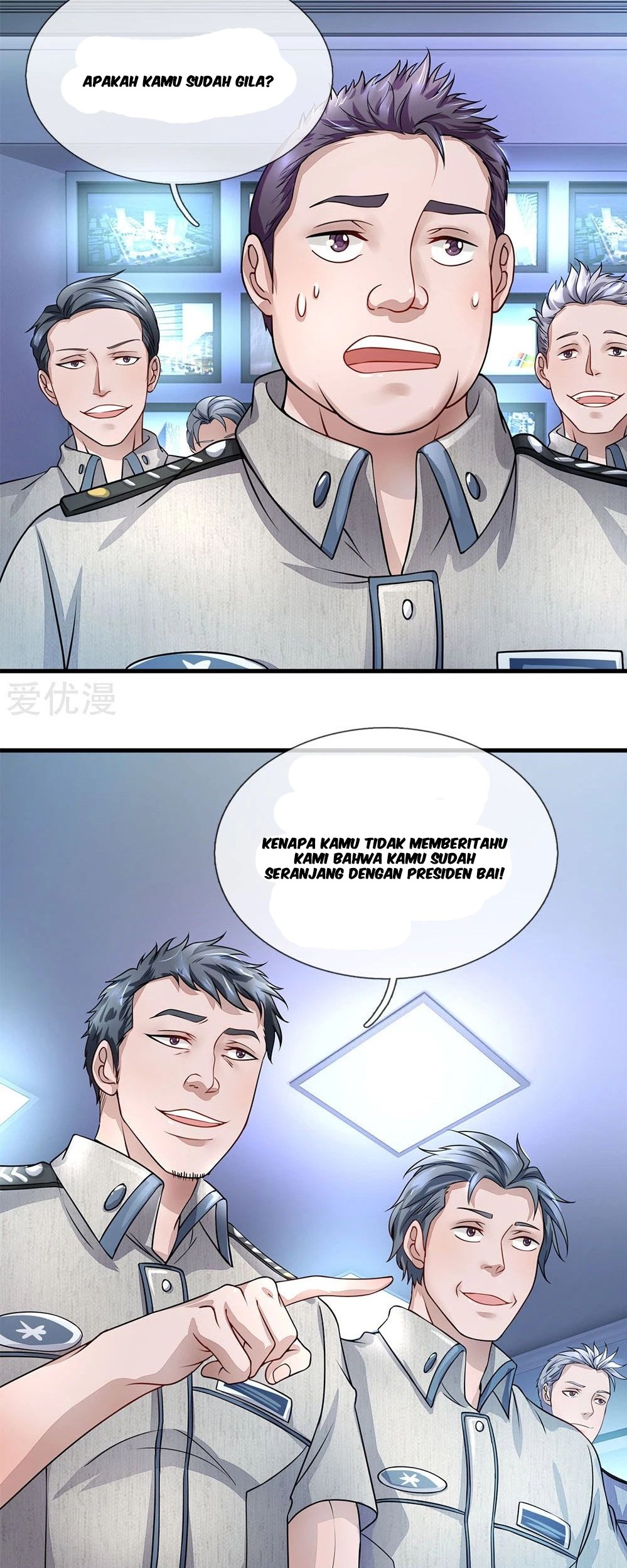 Ultimate King of Mixed City Chapter 34 Gambar 5