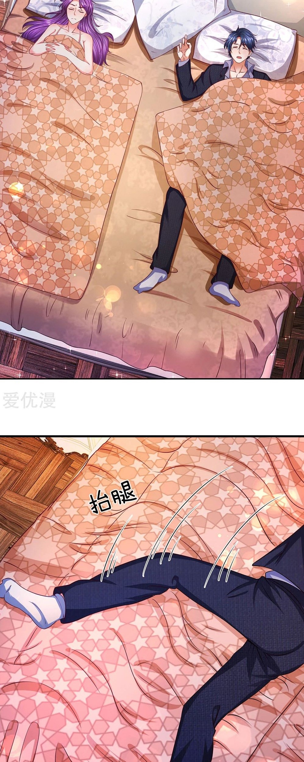 Ultimate King of Mixed City Chapter 33 Gambar 4