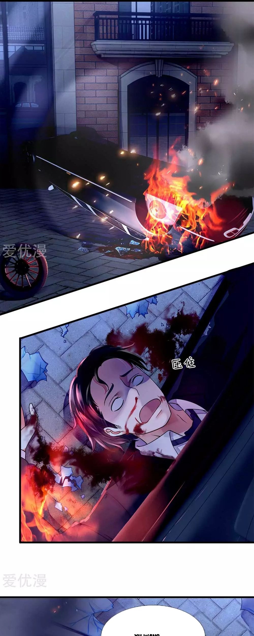 Baca Manhua Ultimate King of Mixed City Chapter 26 Gambar 2