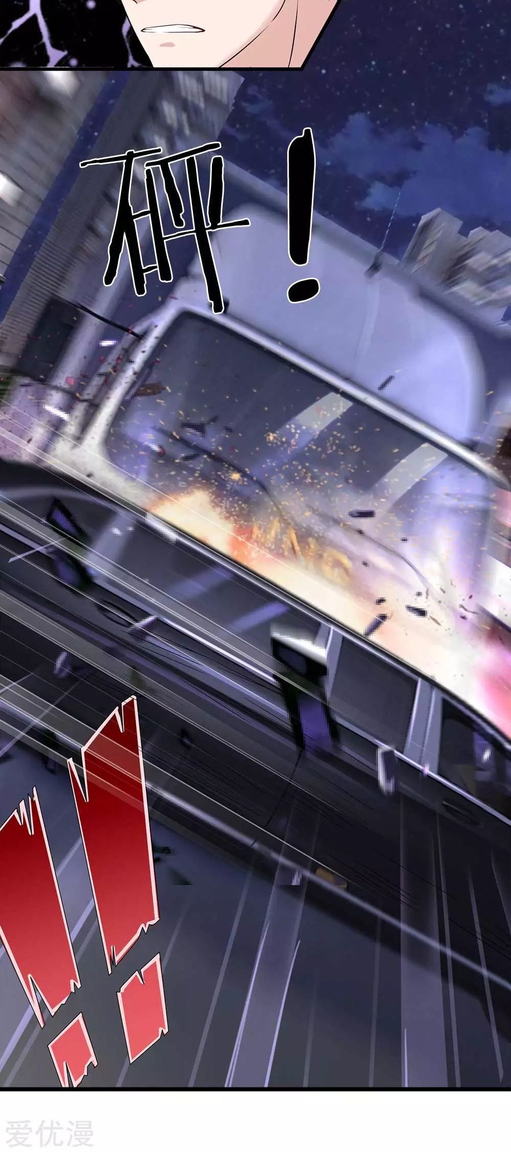 Ultimate King of Mixed City Chapter 24 Gambar 6