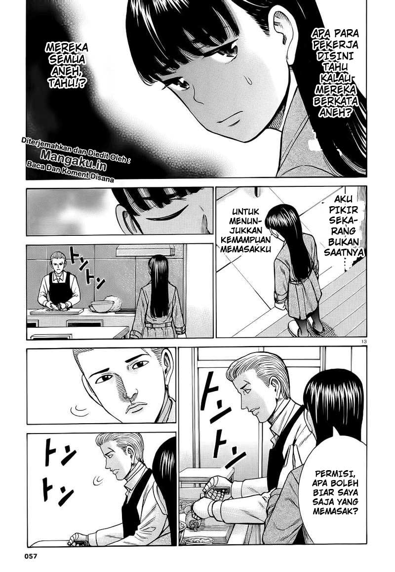 Hinamatsuri Chapter 93 Gambar 14