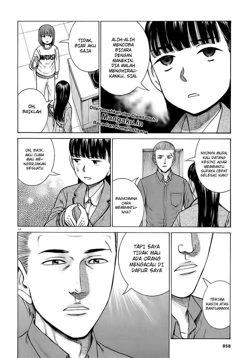 Hinamatsuri Chapter 93 Gambar 15