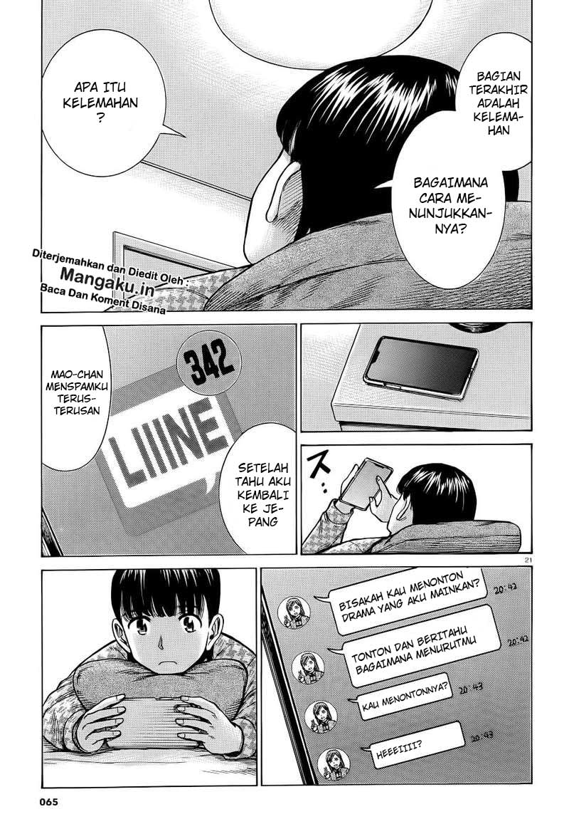Hinamatsuri Chapter 93 Gambar 22