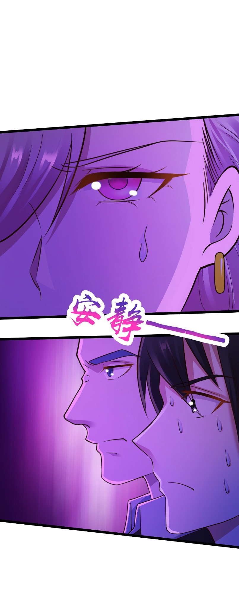 Miss Sister, Don’t Mess With Me Chapter 16 Gambar 24