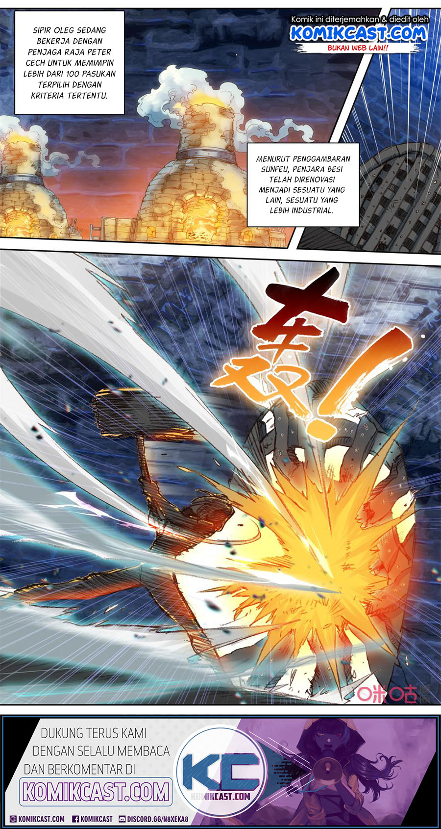 Long Live The King Chapter 124 Gambar 3