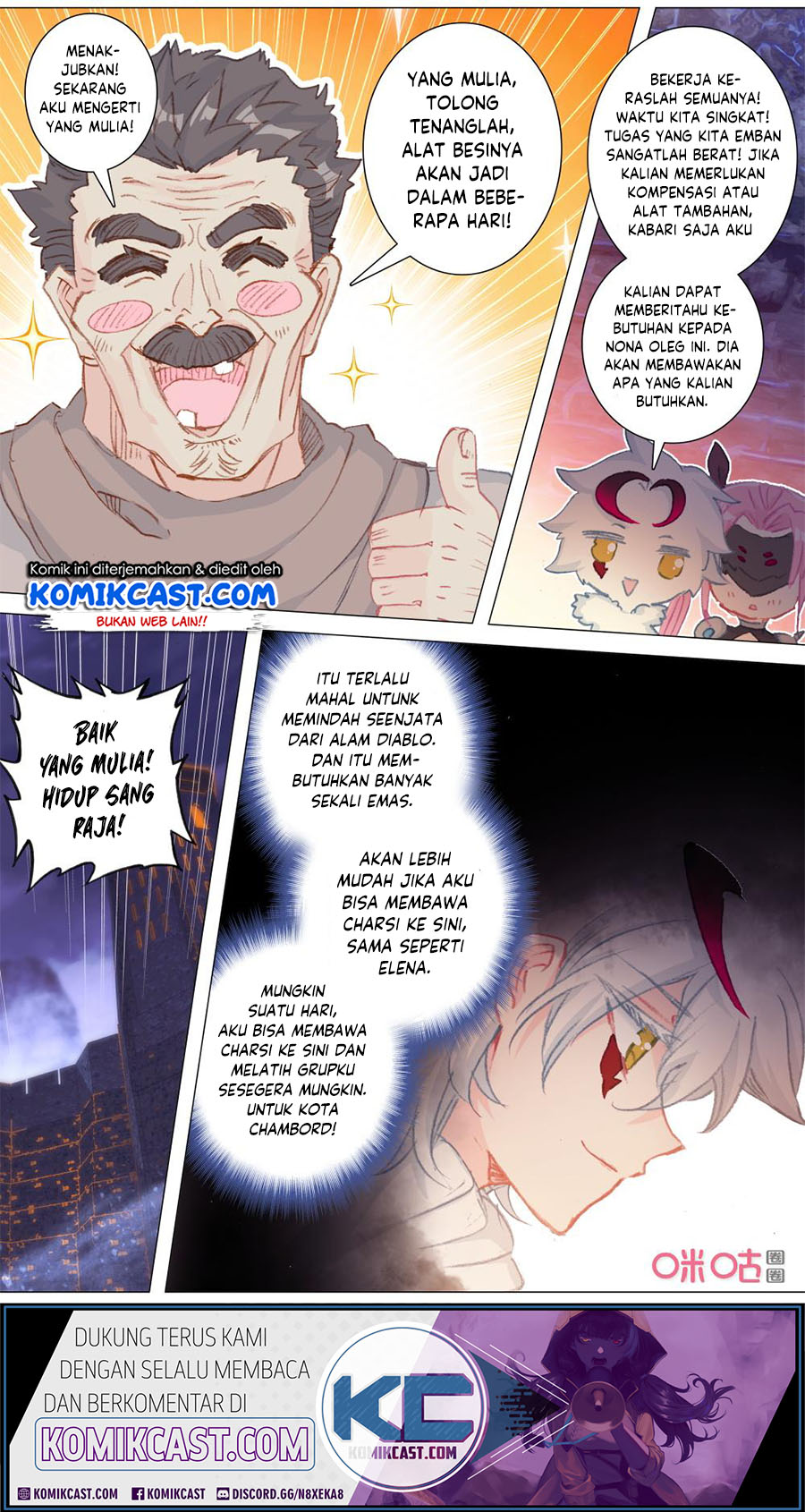 Long Live The King Chapter 124 Gambar 9