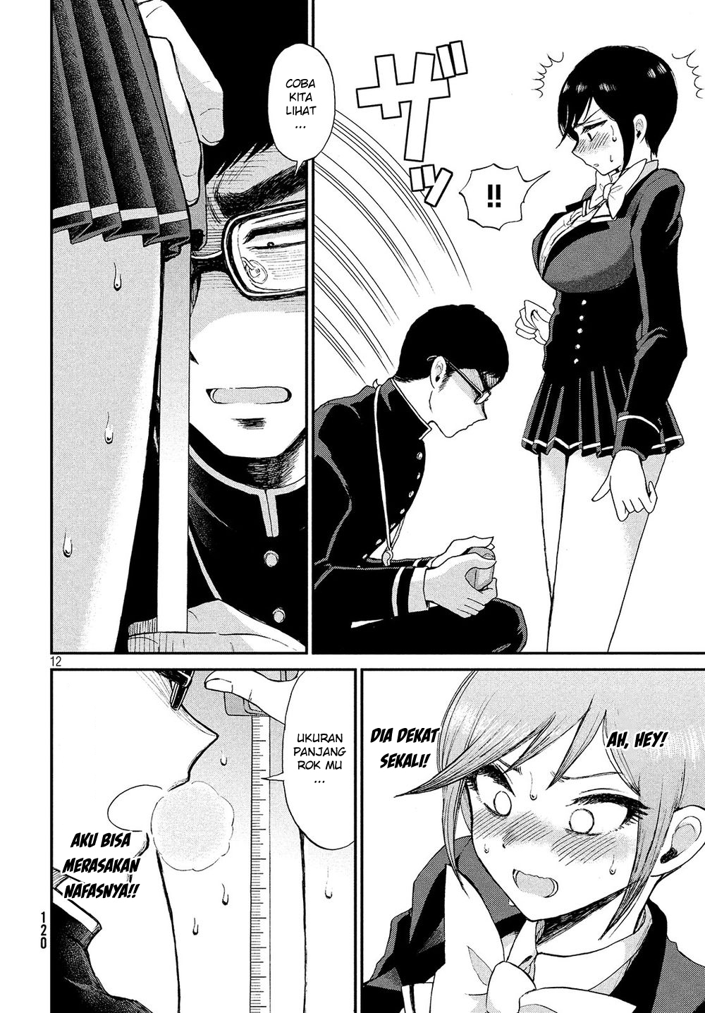 Arakure Ojousama Wa MonMon Shiteiru Chapter 02 Gambar 12
