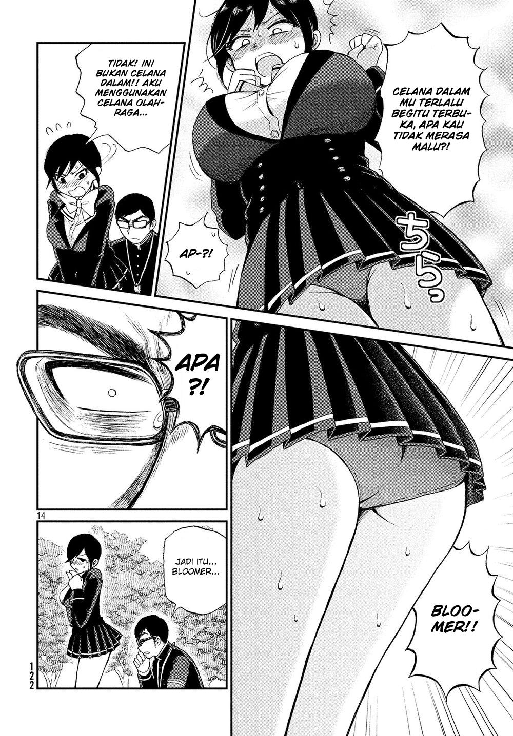 Arakure Ojousama Wa MonMon Shiteiru Chapter 02 Gambar 14