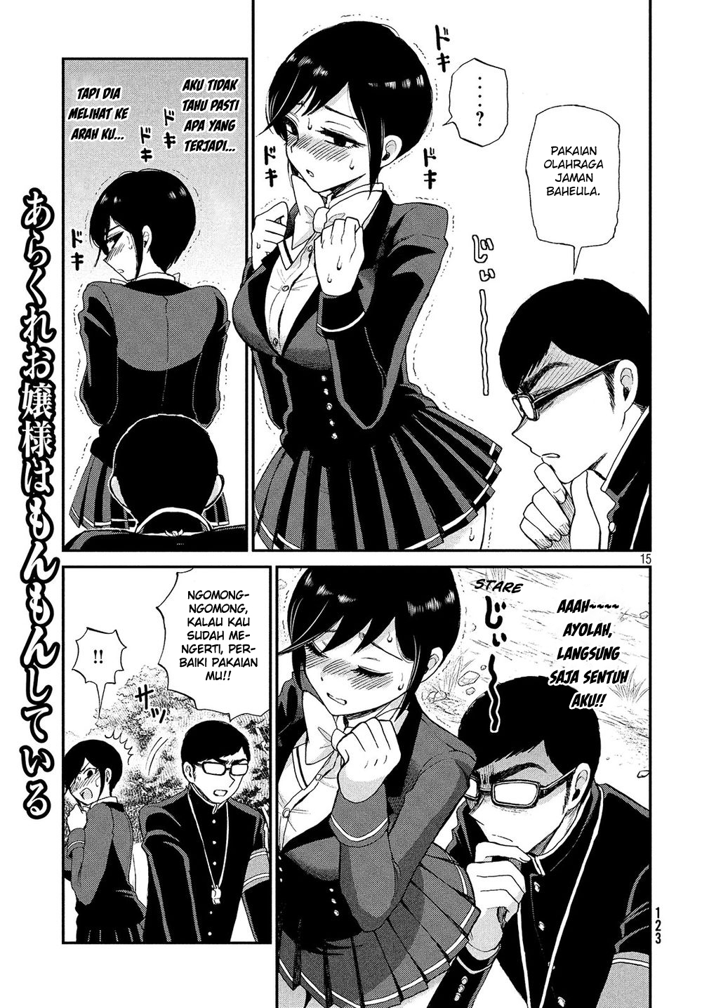 Arakure Ojousama Wa MonMon Shiteiru Chapter 02 Gambar 15