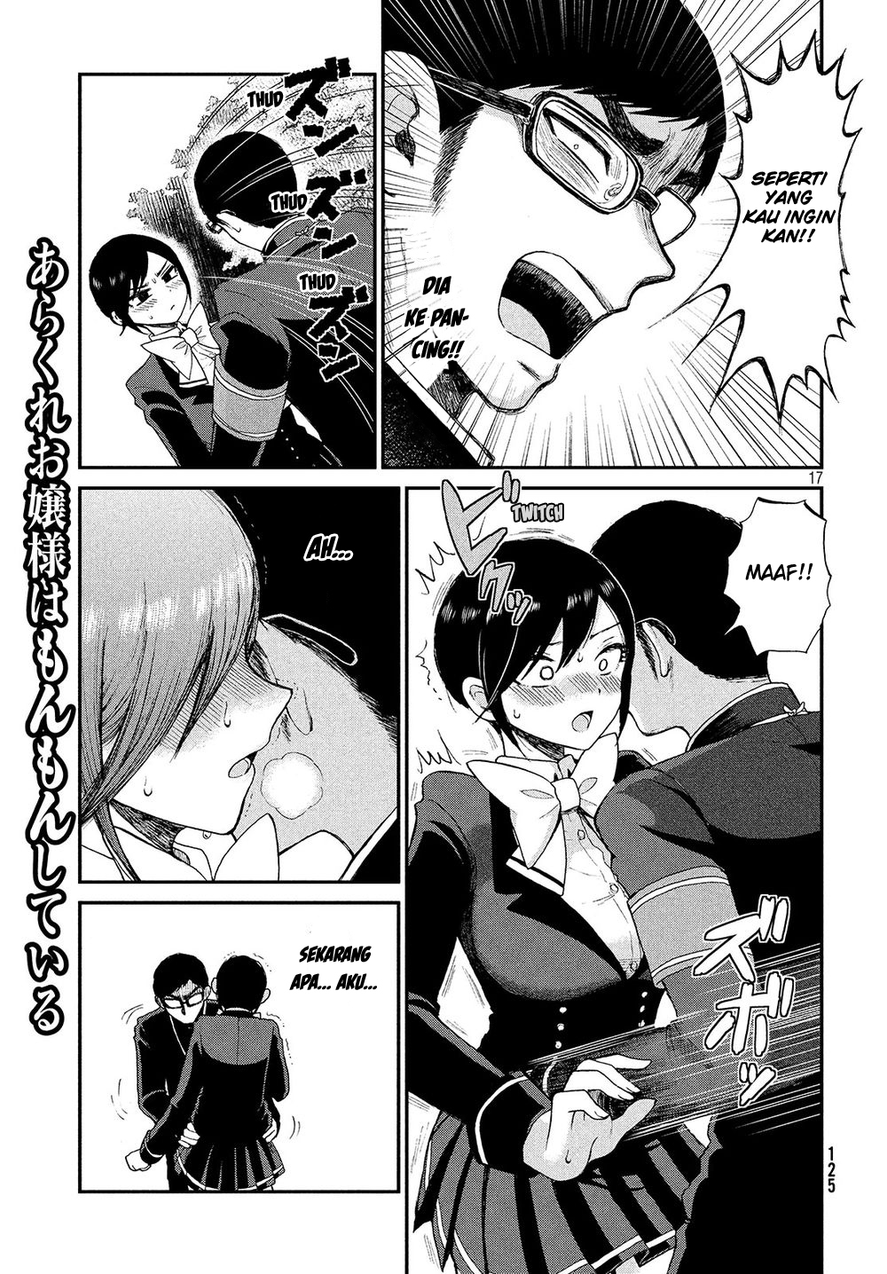 Arakure Ojousama Wa MonMon Shiteiru Chapter 02 Gambar 17