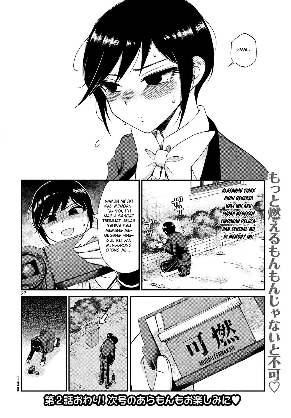Arakure Ojousama Wa MonMon Shiteiru Chapter 02 Gambar 22