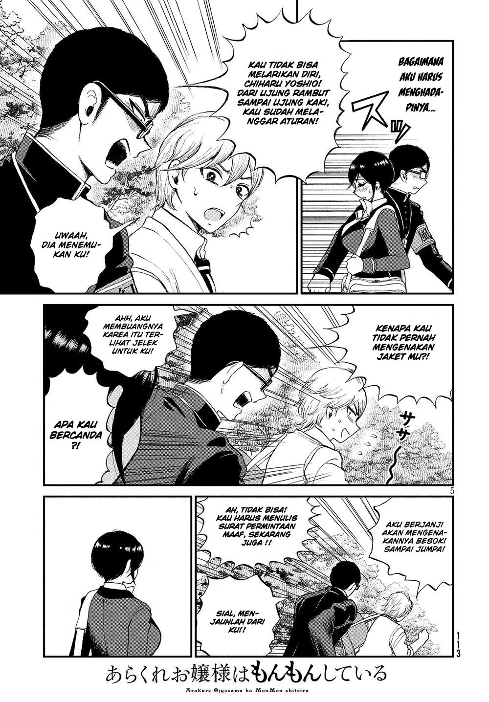 Arakure Ojousama Wa MonMon Shiteiru Chapter 02 Gambar 5