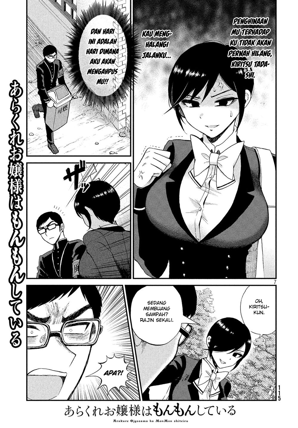 Arakure Ojousama Wa MonMon Shiteiru Chapter 02 Gambar 7